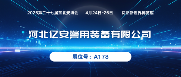 1741232291842306.png 億安600.png