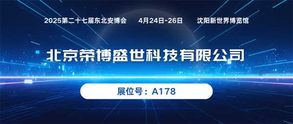 1741240672408723.png 榮博600.png