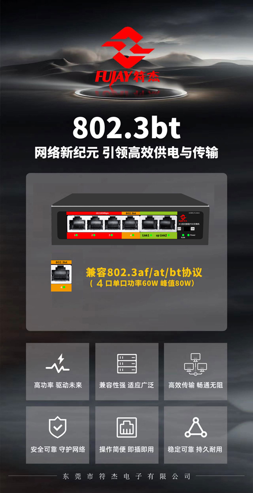 1741244270804397.jpg BT款4+2百兆.jpg