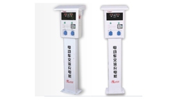 【展商推薦】鄭州安能電子科技有限公司——充電樁產(chǎn)業(yè)先進智造者