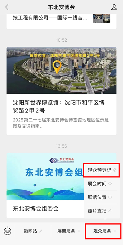 1741682646376766.jpg 400-1.jpg