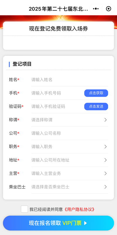 1741682745697460.png 400-2.png