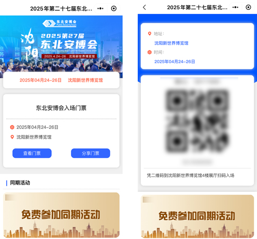 1741682787779753.jpg 500-3.jpg