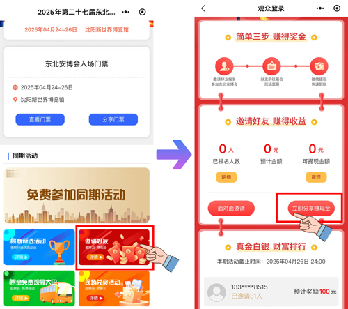 1741682966632460.jpg 500-4.jpg