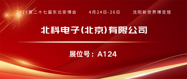 1741767896653916.png 北科600.png