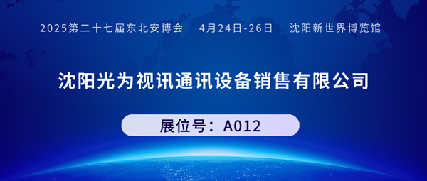 1741769295992799.png 光為600.png