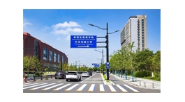 【展商推薦】沈陽萬明路燈制造有限公司——致力于推動中國照明產(chǎn)業(yè)發(fā)展