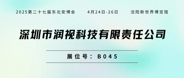 1741831779139897.png 潤視600.png