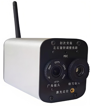 1741832745663454.jpeg 雙目電商發(fā)貨取證攝像機(jī).jpeg