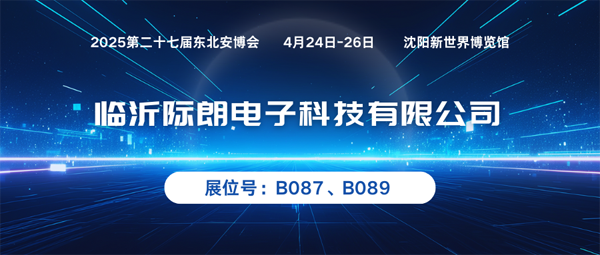 1741847356470085.png 際朗600.png