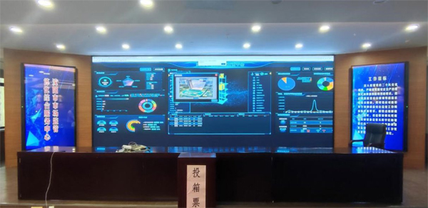 1741934416737901.jpg 沈陽(yáng)市市場(chǎng)監(jiān)督管理局.jpg