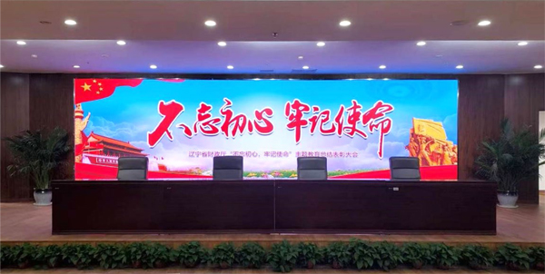 1741934622575656.jpg 遼寧省財(cái)政廳項(xiàng)目.jpg