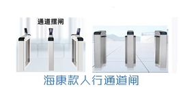 【展商介紹】深圳拓億德實(shí)業(yè)發(fā)展有限公司——致力于智慧出行、智慧停車