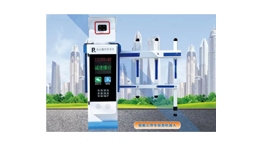 【展商推薦】安順科技有限公司——中國(guó)高端豪華出入口智能管理設(shè)備生產(chǎn)廠家