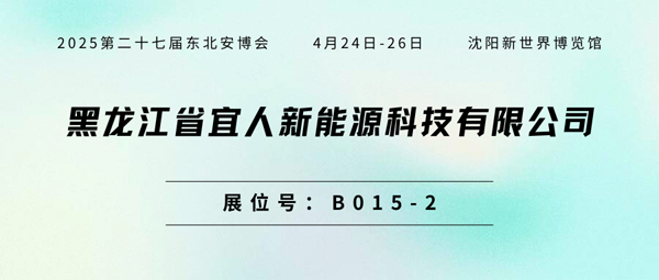 1742449947406087.png 宜人600.png