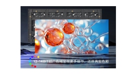 【展商推薦】遼寧星恒視訊科技有限公司——海佳彩亮省級(jí)運(yùn)營(yíng)商