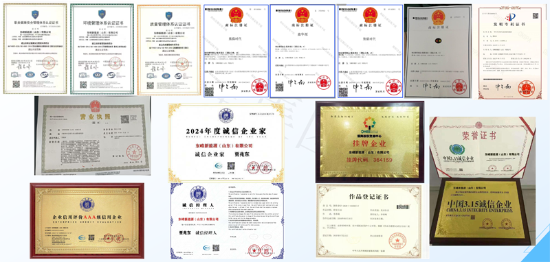 1742965671162150.png 榮譽.png