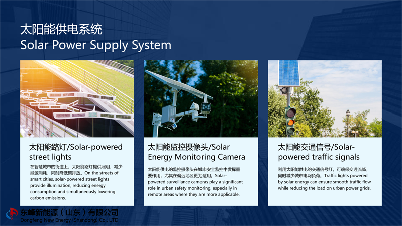 1742967192488330.png 東峰集團(做視頻)-28.png