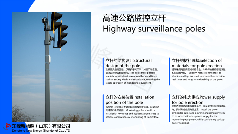 1742967342276158.png 東峰集團(做視頻)-30.png