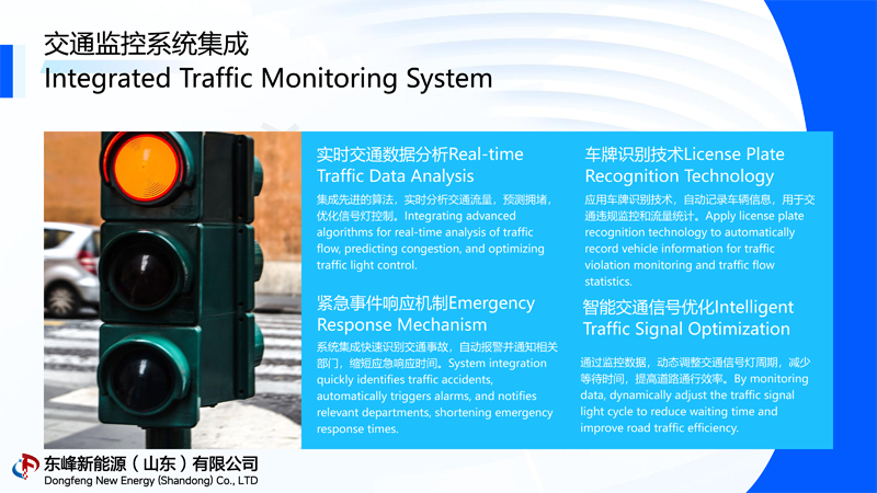 1742967358632687.png 東峰集團(做視頻)-32.png