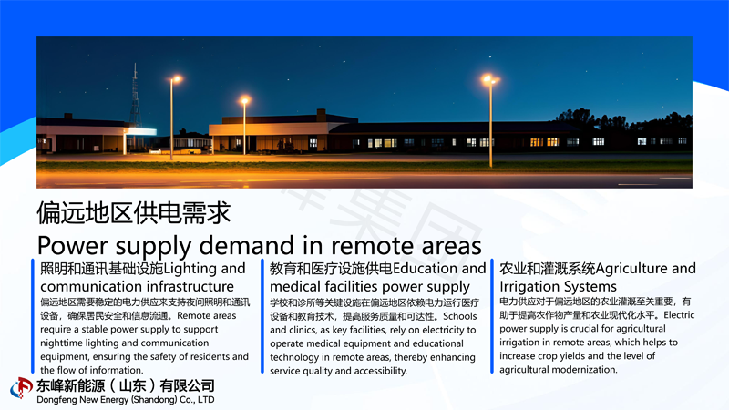 1742967637821010.png 東峰集團(做視頻)-34.png