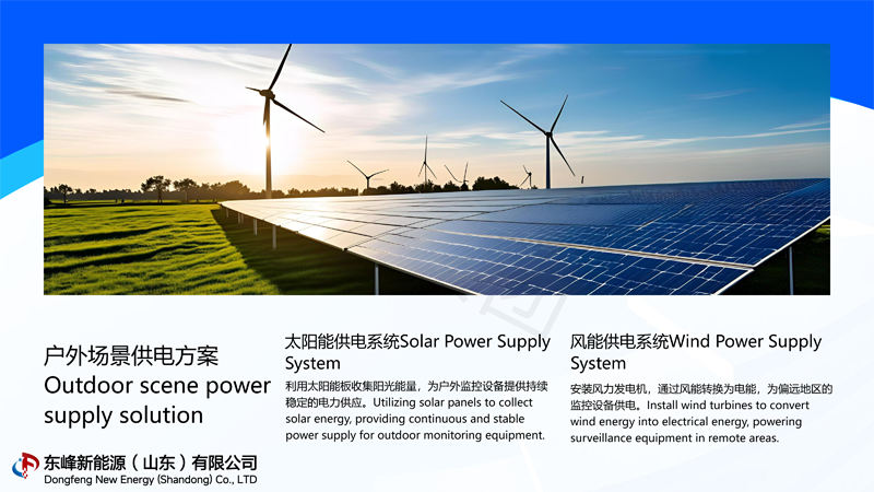 1742967644987469.png 東峰集團(做視頻)-35.png