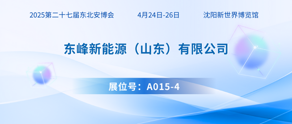 1742968113212996.png 東峰600.png