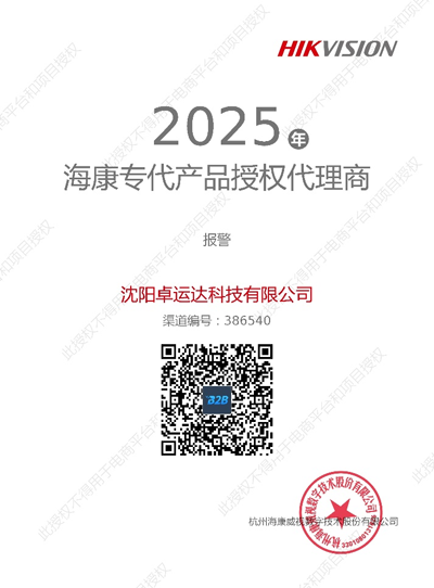 1743062489437400.png 圖片1.png