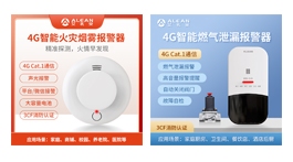 【展商推薦】沈陽(yáng)卓遠(yuǎn)達(dá)電子有限公司——艾禮安東北辦事處、海康威視防盜報(bào)警一級(jí)專代