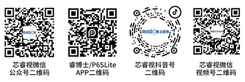 1743490656611769.png 芯睿視科技有限公司介紹2024(1)-35.png