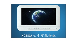 【展商推薦】沈陽(yáng)市壹號(hào)智能科技有限公司——海康威視門禁一級(jí)代理