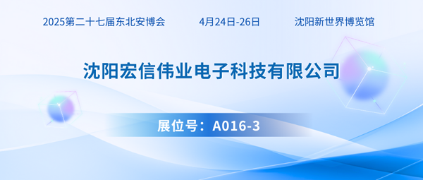 1744079220123574.png 宏信600.png