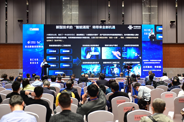 1744253454777595.jpg 聯(lián)通.jpg