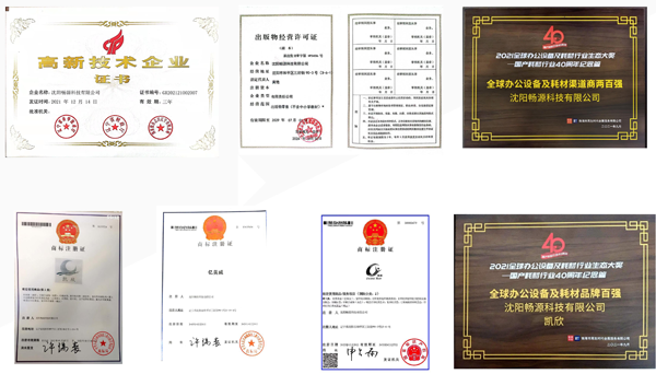 1744441879900048.png 沈陽暢源科技有限公司 展會-6.png