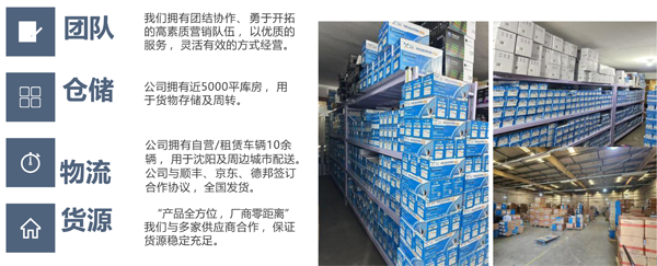 1744442050827981.png 沈陽暢源科技有限公司 展會-14.png