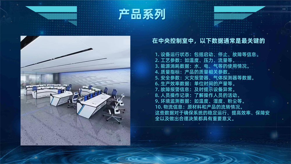 翰邦騰達(dá) 操作臺(tái) 電子沙盤-6.jpg