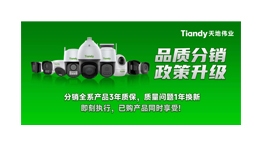 【展商推薦】沈陽喜視禾科技有限公司——安防網(wǎng)絡(luò)設(shè)備一站式批發(fā)采購