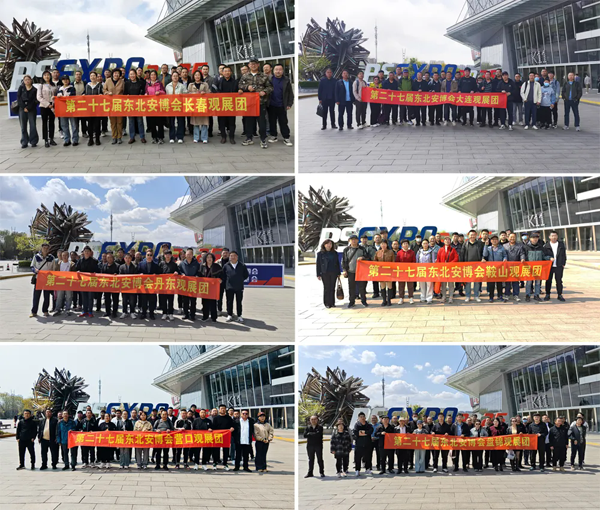 640_wx_fmt=jpeg&from=appmsg&tp=webp&wxfrom=10005&wx_lazy=1.webp (8).png