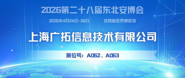 1762415739445948.png 廣拓600.png