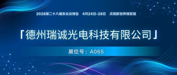 1763011625798288.png 德州600.png