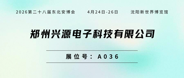 1763105083715493.png 興源600.png