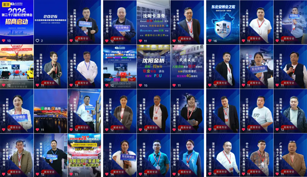 1764662175518167.png 640_wx_fmt=jpeg&from=appmsg&tp=webp&wxfrom=10005&wx_lazy=1.webp (9).png