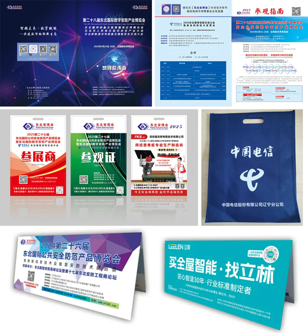 1764733395278442.png 640_wx_fmt=jpeg&from=appmsg&tp=webp&wxfrom=10005&wx_lazy=1.webp (5).png