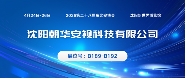 1764739422726999.png 朝華900.png