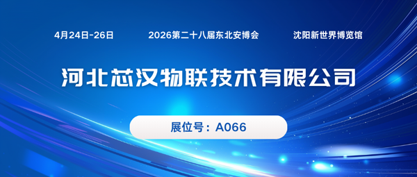 1764918400828844.png 河北900.png