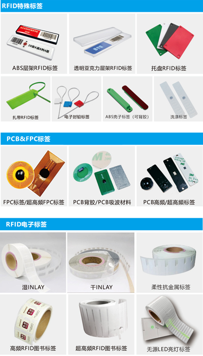 1764918484856868.jpg 芯漢物聯(lián)簡(jiǎn)介A066-5.jpg