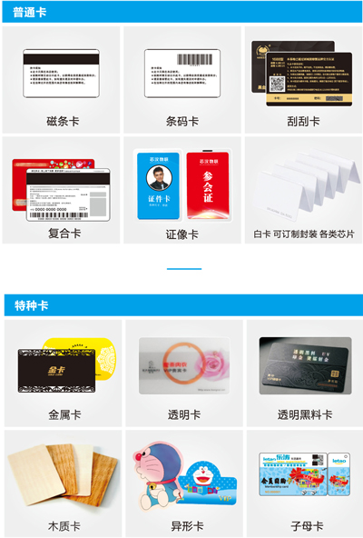 1764918490233784.jpg 芯漢物聯(lián)簡(jiǎn)介A066-6.jpg