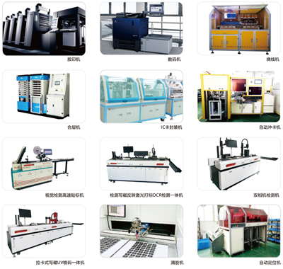 1764918507939134.jpg 芯漢物聯(lián)簡(jiǎn)介A066-2.jpg