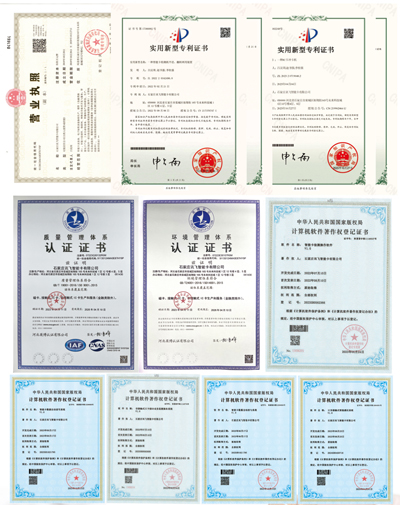 1764918517526917.jpg 芯漢物聯(lián)簡(jiǎn)介A066-3.jpg