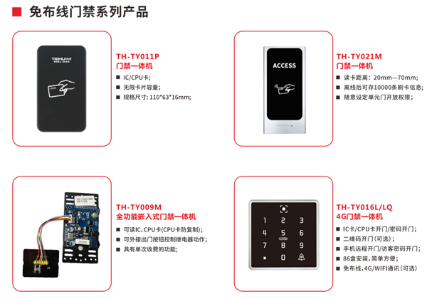 1765523137250380.png 圖片11.png